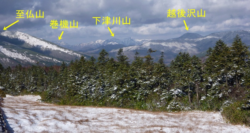 横田代からの展望